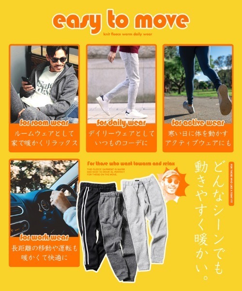JIGGYS SHOP パンツ ニットフリース 裏起毛 ジョガーパンツ