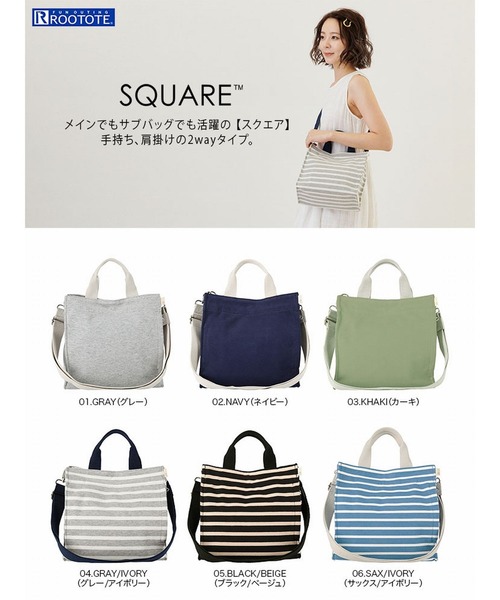 ROOTOTE ショルダーバッグ バッグ ルートート/NA.スクエア2way