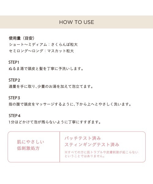 シャンプー エトヴォス etvos リフレッシュシャンプー | ETVOS | 09