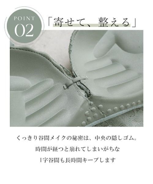 下着女性 上下セット レディース 「もちふわパッドで丸胸メイク！ノンワイヤーだから苦しくない」ユーフォリアリフトブラジャー＆ショーツ｜zozo｜12