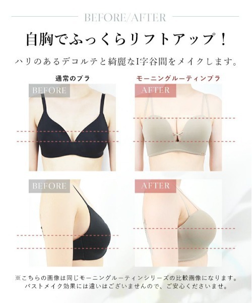 楽天市場】【7/11 1:59まで 5%OFFクーポン】nijibra ブラ単品4点