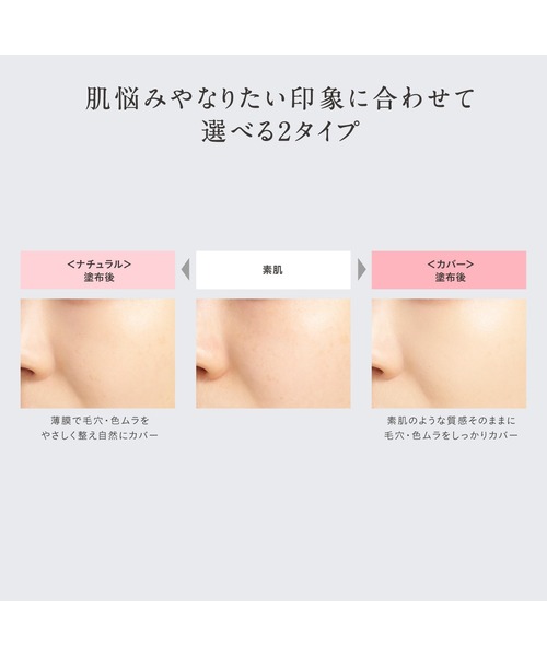 ESPRIQUE（エスプリーク） bbクリーム ccクリーム スピード