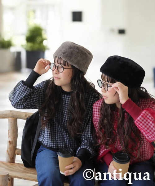 antiqua（アンティカ） 帽子 ハット ファーロシアンハット キッズ 子供