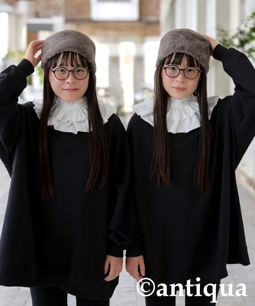 antiqua（アンティカ） 帽子 ハット ファーロシアンハット キッズ 子供