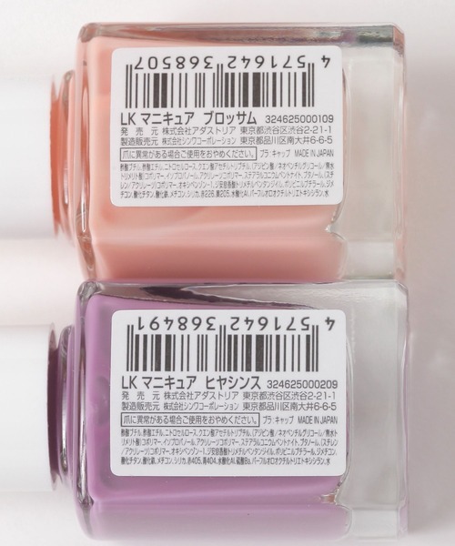 LAKOLE（ラコレ） マニキュア ネイル 速乾ネイルカラー「25SP