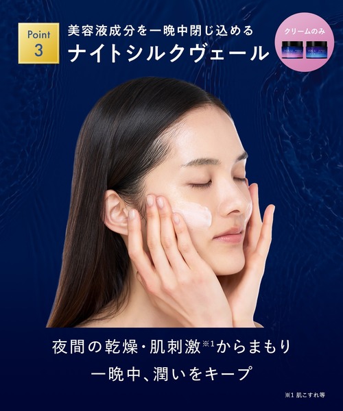 美容ジェルクリームと美容液 YOLU 美容液 オイル クリーム SKIN ヨル スキン オーバーナイト
