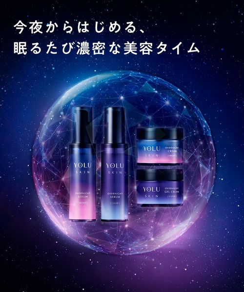 美容ジェルクリームと美容液 薬用 ホワイト ジェルクリーム [医薬部外品]｜PRODUCT｜BEAUTY