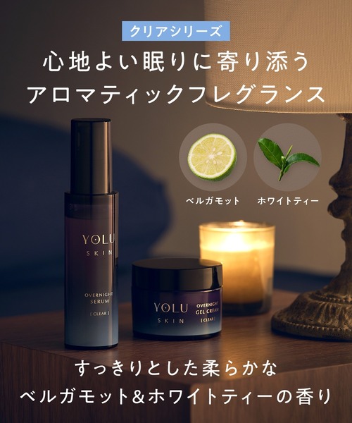 NU SKIN スキンケアセット 乳液・ジェル NU SKIN スキンケアセット 乳液・ジェル NU SKIN [2本セット