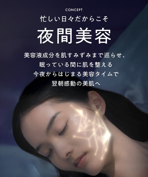 YOLU（ヨル） 美容液 オイル クリーム YOLU SKIN スキン オーバー