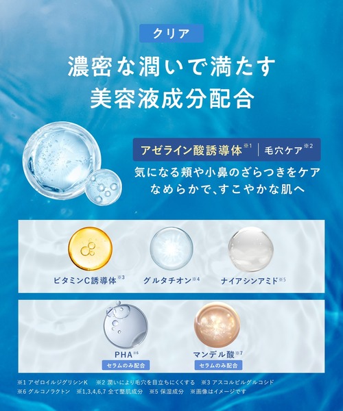 YOLU（ヨル） 美容液 オイル クリーム YOLU SKIN スキン オーバー