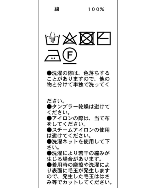 「CAPRICIEUX LE'MAGE」 半袖Tシャツ FREE ブラック レディース_画像8
