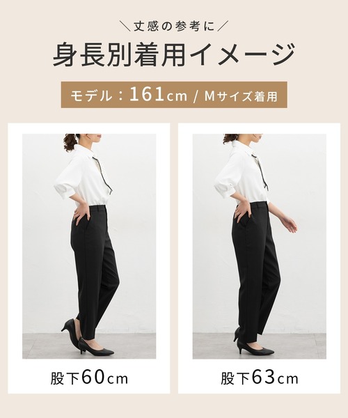 サルセーションレデースパンツＳサイズ Honeys（ハニーズ） スラックス パンツ 「ストレッチ・ウォッシャブル