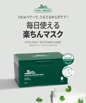 パック シートマスク ブイティー VT CIC...の詳細画像5