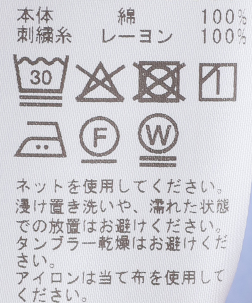 ブラウス シャツ 「追加3」50コットンコンパクトシャツ レディースの画像