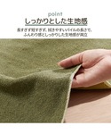タオル リバーシブルタオル メランドゥ / バ...の詳細画像3