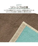 タオル リバーシブルタオル メランドゥ / バ...の詳細画像4