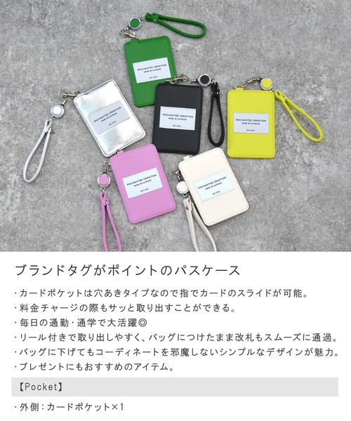 ZOZOTOWN Yahoo!店 - パスケース｜Yahoo!ショッピング