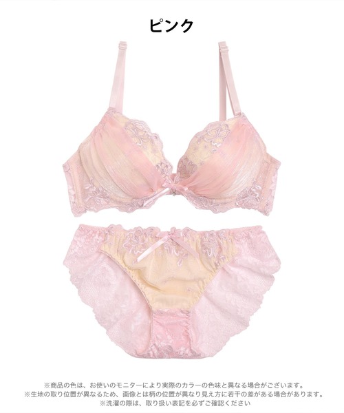 ブラジャー ショーツセット 「最強盛り」2wayパッド パステル レース ヌーディー ブラジャー ＆ バック透け フルバック ショーツ | ブランド登録なし | 07