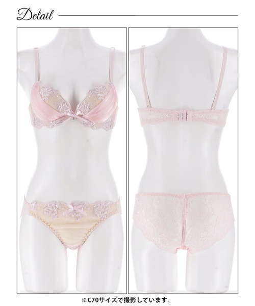 ブラジャー ショーツセット 「最強盛り」2wayパッド パステル レース ヌーディー ブラジャー ＆ バック透け フルバック ショーツ | ブランド登録なし | 08