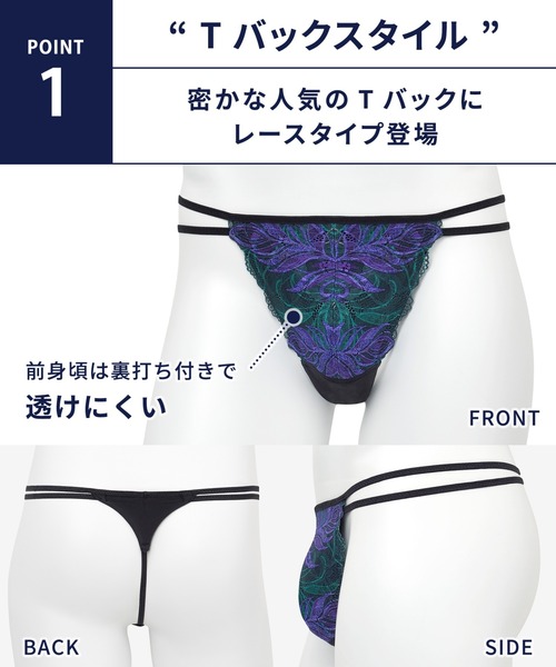 予約販売 WACOAL MEN ZOZOTOWN : 「レースブリーフ」Tバック ブリーフ 下着・アンダーウェア