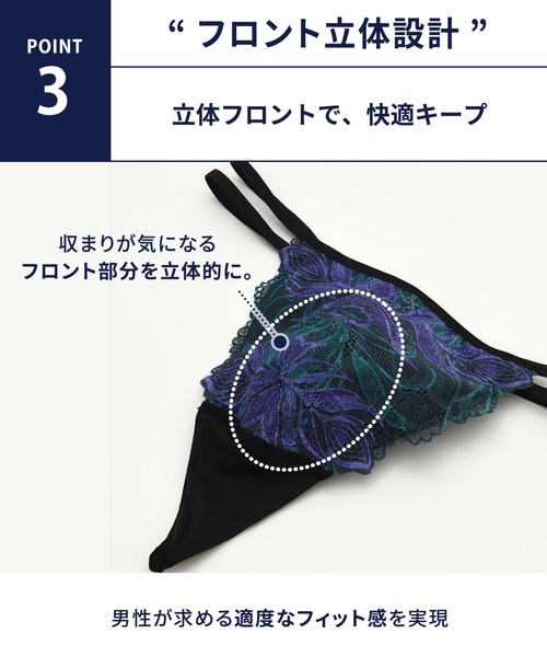 WACOAL MEN ブリーフ 「レースブリーフ」Tバック : ZOZOTOWN