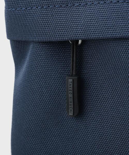 あおたけ TAKEO KIKUCHI デイバック リュック 「ONOFF/OFF対応