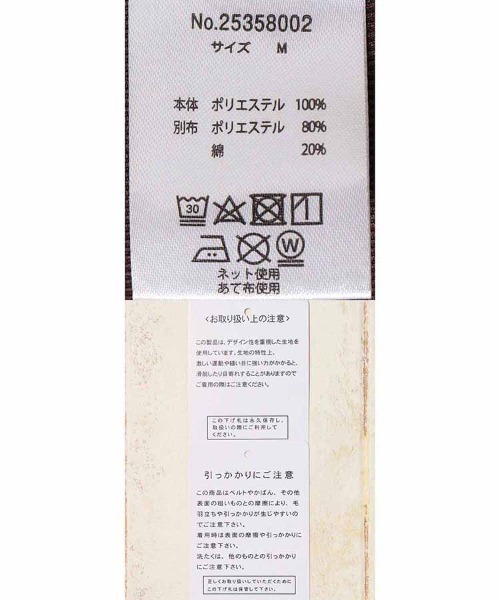 「Bleu Bleuet」 シャツワンピース FREE ブラウン レディース_画像2