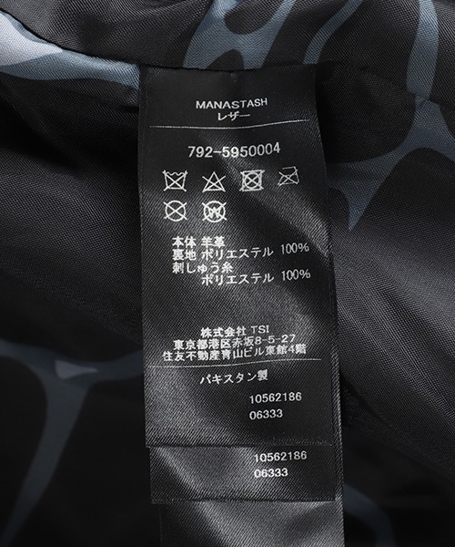 ブルゾン アウター MANASTASH / マナスタッシュ：LEATHER MOTOR BLOUSON：792-5950004「AST」 メンズの画像