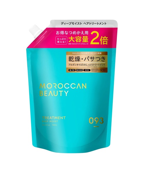MOROCCAN BEAUTY（モロッカンビューティ） シャンプー 詰め替え2倍