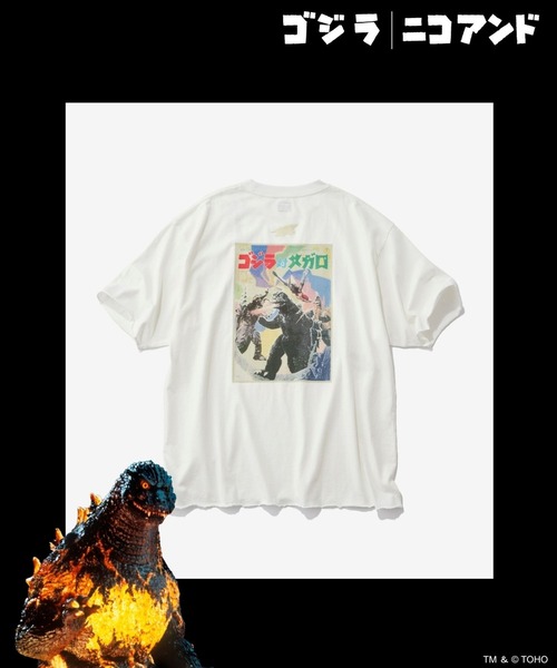 niko and…（ニコアンド） tシャツ 「GODZILLA(ゴジラ)」コラボ