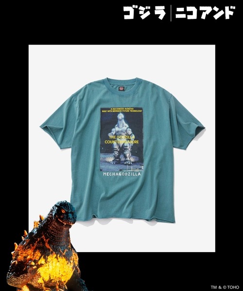 niko and…（ニコアンド） tシャツ 「GODZILLA(ゴジラ)」コラボ