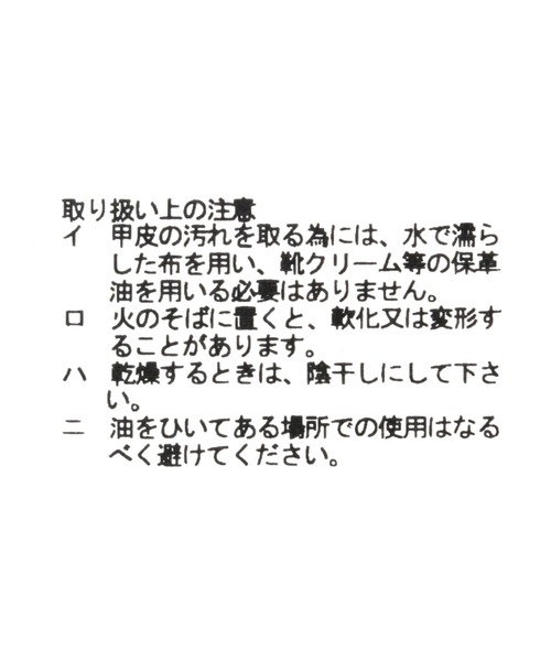 サンダル Mazell / MOHI トングサンダル Mazell MOHI