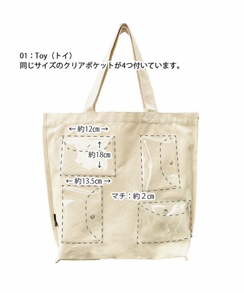 ROOTOTE トートバッグ ルートート / SC.トール.ショーケースーA
