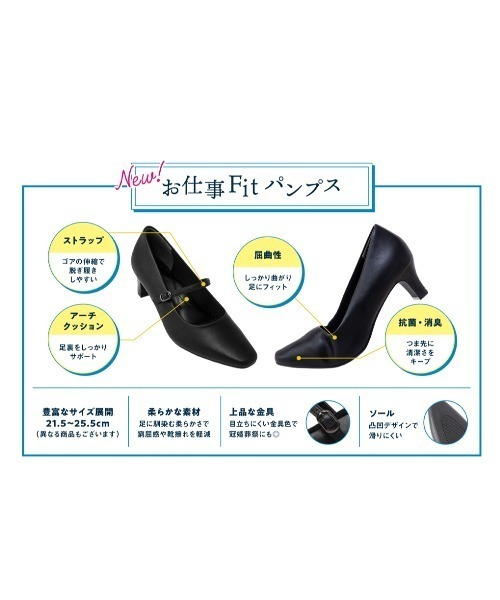 「ABC-MART」 パンプス 22.5cm ブラック レディース_画像9