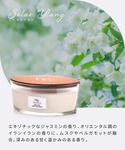 キャンドル WoodWick Heathwic...の詳細画像4