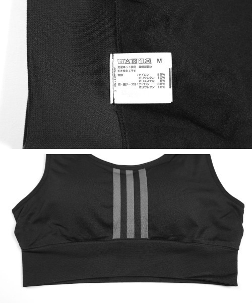 GUNZE（グンゼ） ブラジャー adidas アディダス Seemless レディース