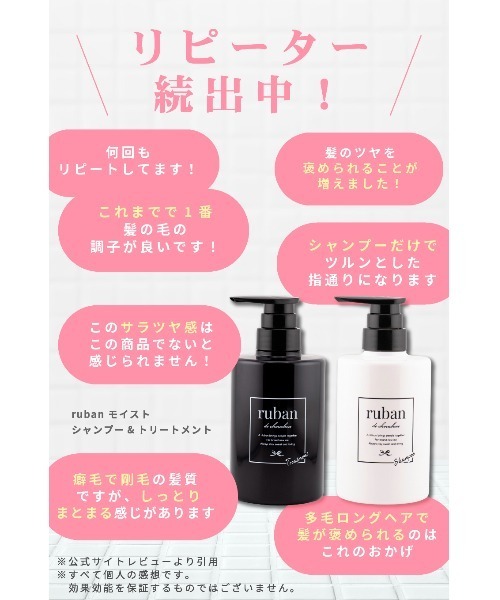 専用！アジュバン　リ:シャンプー　コンディショナー アジュバン リ:シャンプー（コンディショナー、リンス）｜ヘアケア