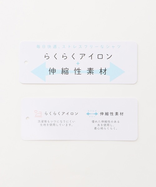 フォーマル ブラウス シャツ 「らくらくアイロン」らくらく伸縮シャツ レディース | Honeys | 10