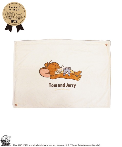 ブランケット 「公式」TOM and JERRY ミータイムブランケット
