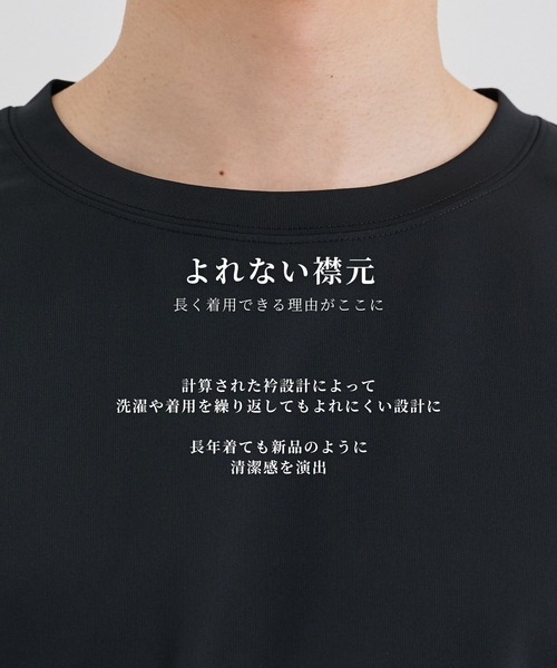あっくん　ユナイテッドトウキョウ　ｑｕｉｃｋｄｒｙ 　黒 UNITED TOKYO（ユナイテッドトウキョウ） tシャツ 「残りわずか