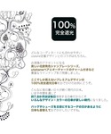 折りたたみ傘 utatane×Kuovi 折り...の詳細画像4