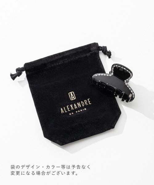 ALEXANDRE DE PARIS（アレクサンドル ドゥ パリ） ヘアクリップ
