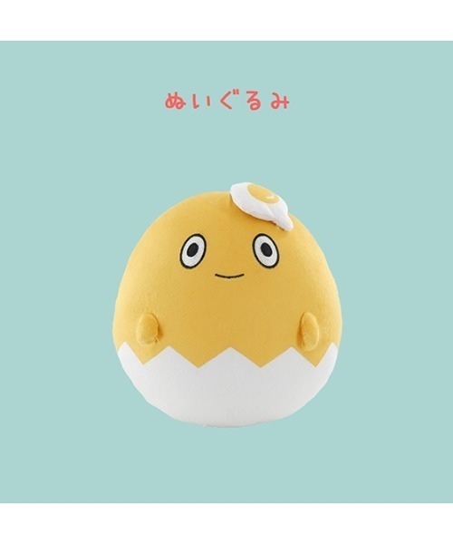 おもちゃ 「芹野いつき」たまごマン ぬいぐるみ : ZOZOTOWN Yahoo!店