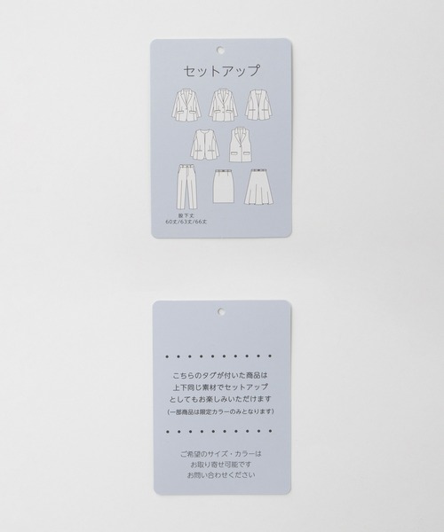 Honeys（ハニーズ） ジャケット ノーカラージャケット 「ストレッチ