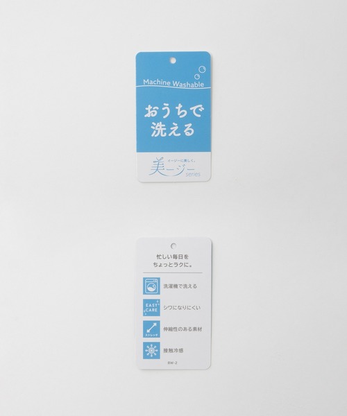 Honeys（ハニーズ） ジャケット ノーカラージャケット 「ストレッチ