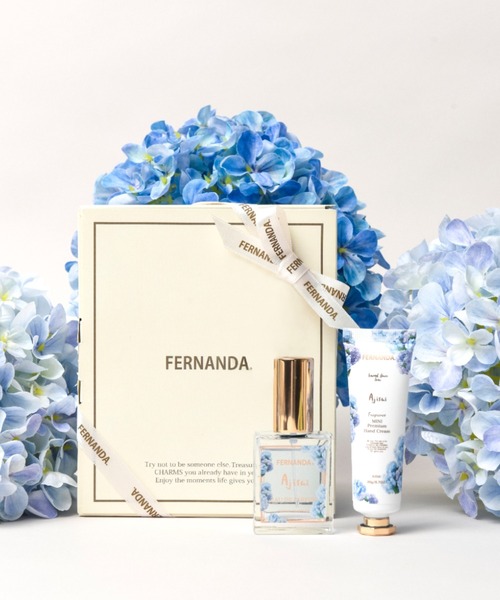 FERNANDA（フェルナンダ） 香水 ミニフレグランスセット（アジサイ