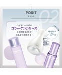 バイオヒールボ bioheal boh クーリ...の詳細画像3