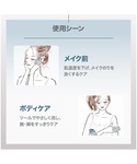 バイオヒールボ bioheal boh クーリ...の詳細画像4