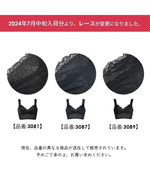 ‼️値下げ‼️【新品】HEAVEN Japan 夜寄るブラ ブラック LG ×3 夜寄るブラコットン ナイトブラ ブラック【 B65 - K90