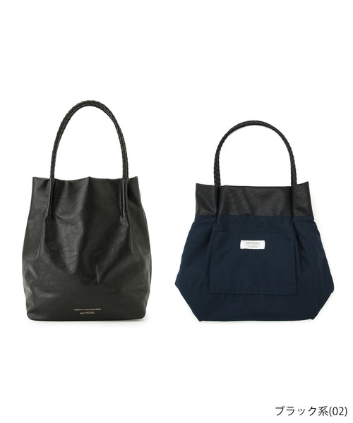 ROPE' PICNIC（ロペ ピクニック） トートバッグ 「累計25，000点突破